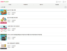 Tablet Screenshot of e-babyplaza.co.kr